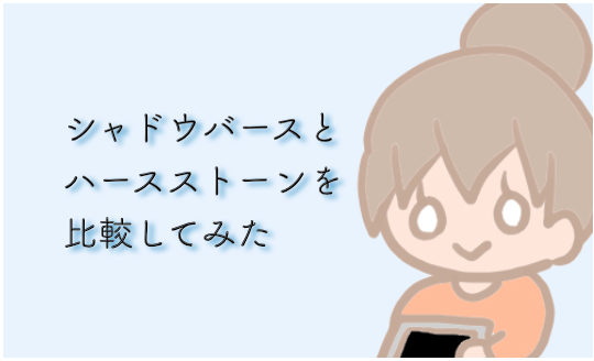 Ff9ざっくり感想 物語最高 最後のネタバレ若干あり みかん箱