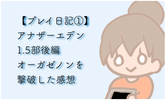 テイルズオブシンフォニア感想 ネタバレあり 重い話だけど良い みかん箱