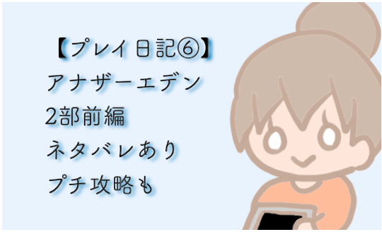 Ff9ざっくり感想 物語最高 最後のネタバレ若干あり みかん箱