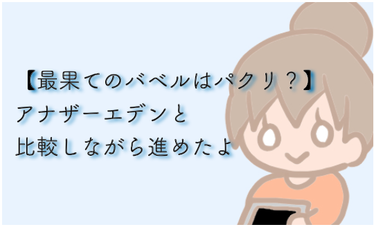 テイルズオブシンフォニア感想 ネタバレあり 重い話だけど良い みかん箱