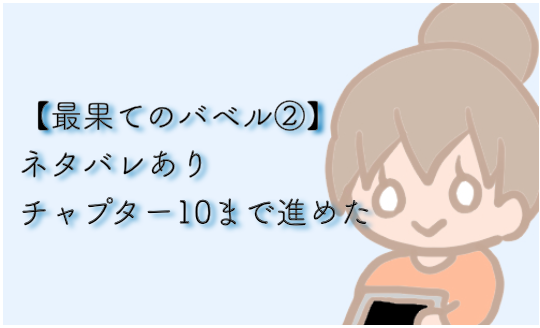 テイルズオブシンフォニア感想 ネタバレあり 重い話だけど良い みかん箱