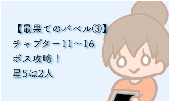 テイルズオブシンフォニア感想 ネタバレあり 重い話だけど良い みかん箱