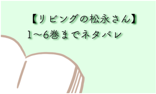 自分の顔が嫌すぎて整形に行った話 漫画の感想ネタバレ若干あり みかん箱