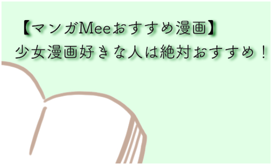 自分の顔が嫌すぎて整形に行った話 漫画の感想ネタバレ若干あり みかん箱