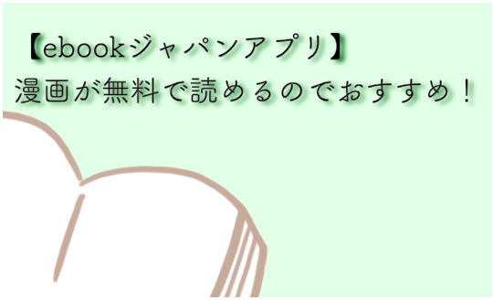 自分の顔が嫌すぎて整形に行った話 漫画の感想ネタバレ若干あり みかん箱