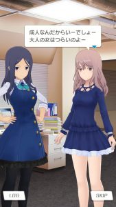 アリスギアアイギス