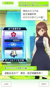 アリスギアアイギス