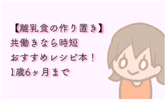 ミルク 生後5ヶ月 飲む量が急に減る 1週間で飲む量が元に戻った みかん箱