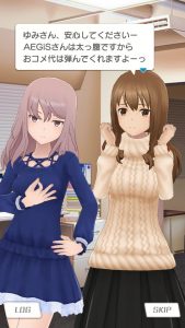 アリスギア 四谷