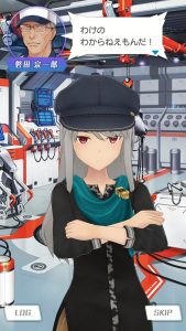 アリスギア