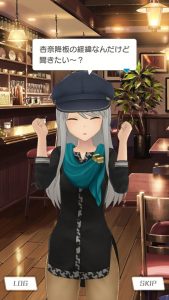 アリスギア