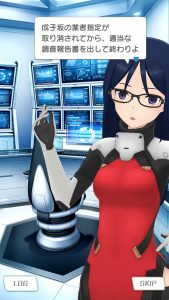 アリスギア ネタバレ