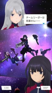 アリスギア チーム