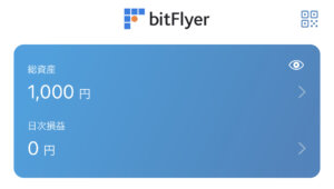 bitFlyerの入金反映